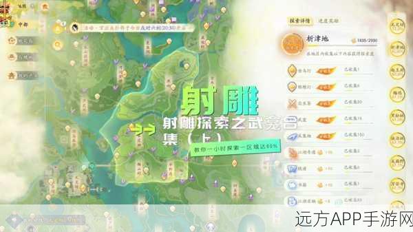 琼岛春阴挑战攻略，射雕手游名胜篇深度解析