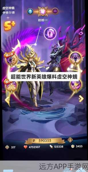 菲尼克斯在超能世界中的强度解析，技能、实战与玩家热议