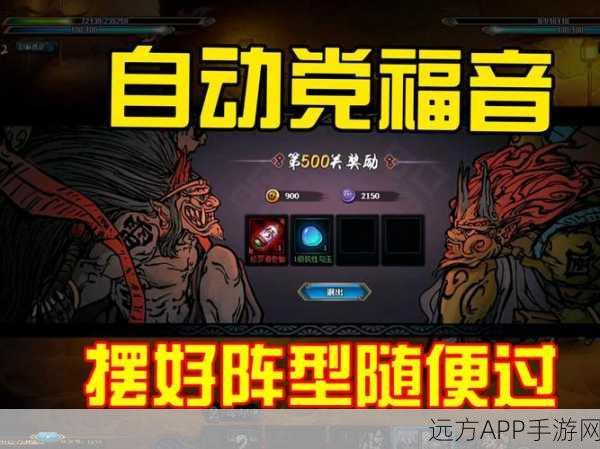 火影忍者OL深度攻略,揭秘179关忍者考试高效通关秘籍