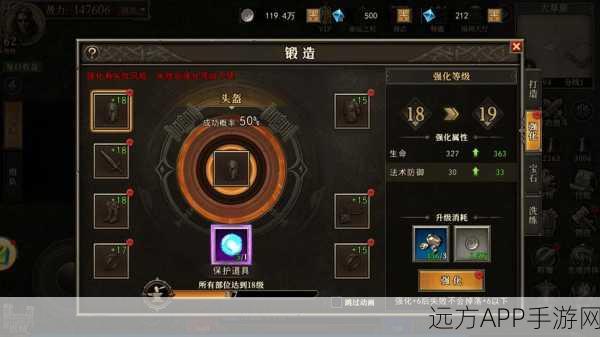 手游深度攻略，天下HD装备重铸技巧与实战策略全揭秘