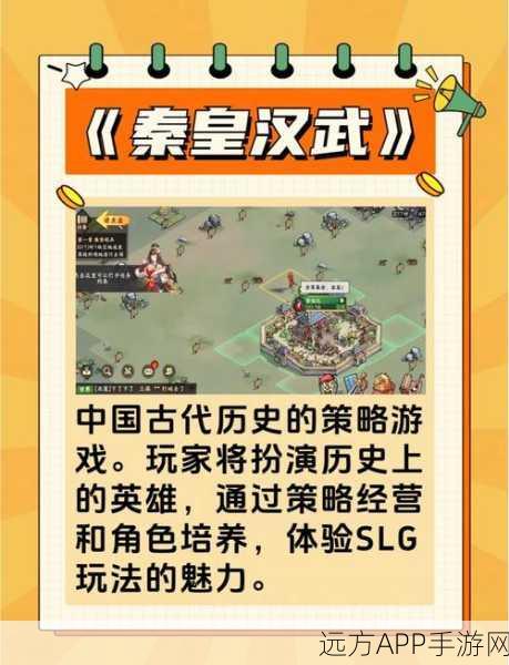 手游深度攻略,天下HD装备重铸技巧与实战策略全揭秘