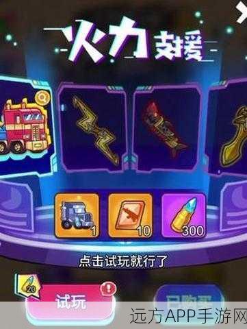 幻想竞赛，全新消除手游燃爆指尖，挑战你的消除极限！