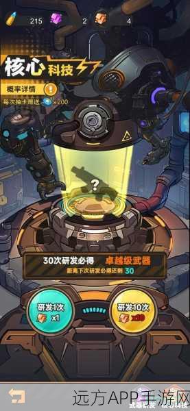幻想竞赛,全新消除手游燃爆指尖,挑战你的消除极限!