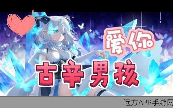我的勇者古辛魂卡搭配指南，提高战斗力的最佳组合解析