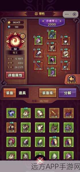 我的勇者古辛魂卡搭配指南,提高战斗力的最佳组合解析