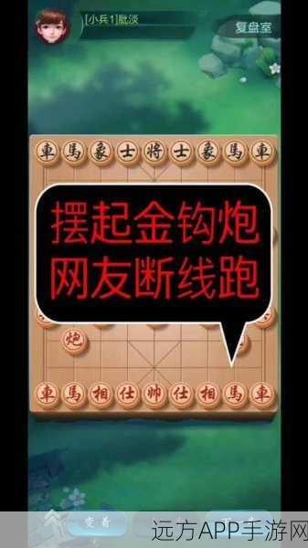 改写,天天象棋残局87关揭秘,小兵智勇破局,策略与胆识的巅峰对决