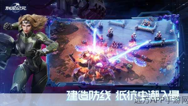手游新纪元，探索宇宙星球的奇幻之旅已启程！