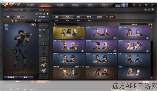 CF手游装备疑问，烟雾头盔与闪光护目镜为何失效？