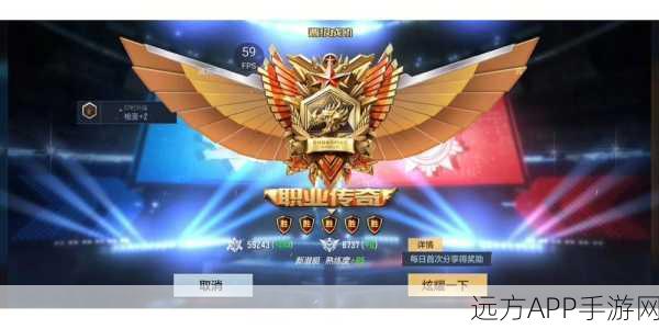 CF手游装备疑问,烟雾头盔与闪光护目镜为何失效?