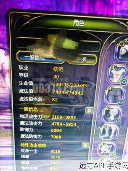魔兽世界怀旧服深度攻略，解锁龙鳞制皮，打造专属传奇装备