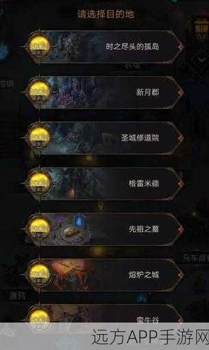 手游资讯，地下城堡3深度揭秘，探索食物的奥秘，解锁无尽力量！