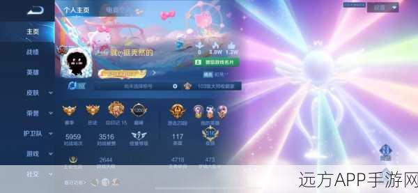 王者荣耀新赛季战火重燃,荣耀之战细节揭秘与竞技盛宴