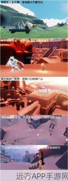 光遇小王子季深度探索,霞谷季节蜡烛全攻略,精准定位与收集技巧