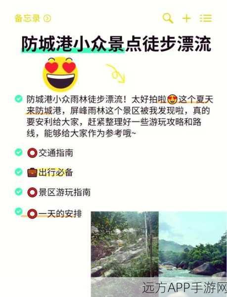 鬼谷八荒探险指南，揭秘十万大山的神秘位置与探险攻略