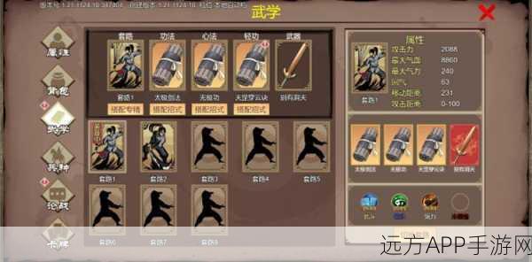 热血江湖自创武学大赛,展现你的武学天赋,赢取丰厚奖励!