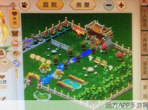 梦幻西游端游庭院设计大赛，哪款主题最吸睛？