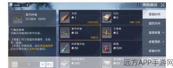 手游美食秘籍,黎明觉醒,生机中疯抢的卤鸟蛋制作全攻略