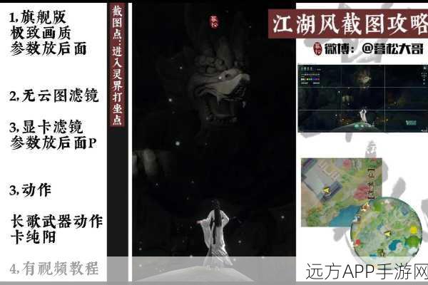 江湖风云录武功残页获取攻略,解锁HOME武功的秘籍!