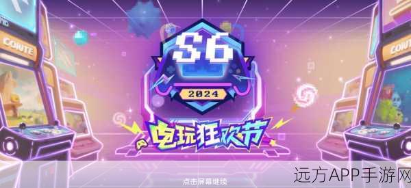 球球大作战，揭秘黄金圣殿的神秘位置与赛事盛况