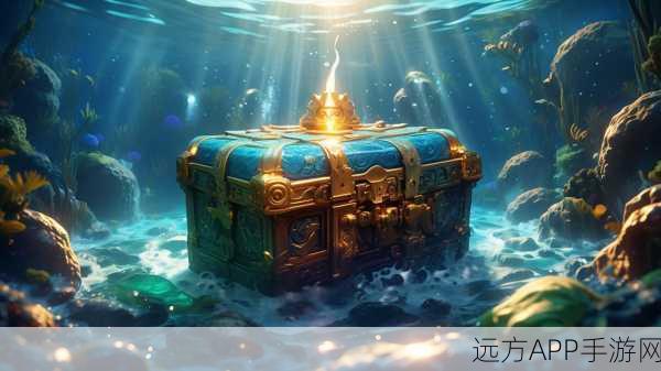 揭秘创造与魔法罕见宝箱,珍稀道具与无尽惊喜等你探索!