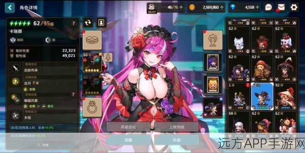 坎公骑冠剑瑞秋，竞技场霸主，技能深度解析与实战策略