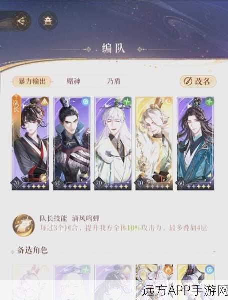 神雕侠侣手游，林朝英传通关攻略大揭秘