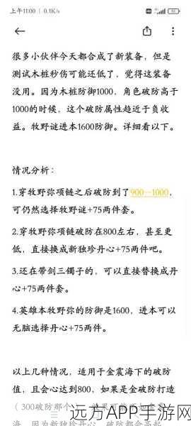 手游资讯,刺激战场新手速成攻略,装备拾取与快速发育秘籍