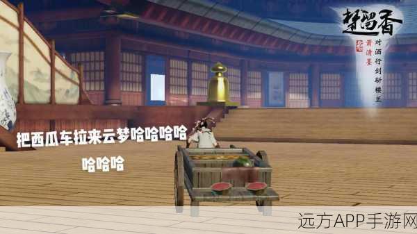 楚留香手游深度攻略，江湖行侠探秘境，绝学秘籍大揭秘