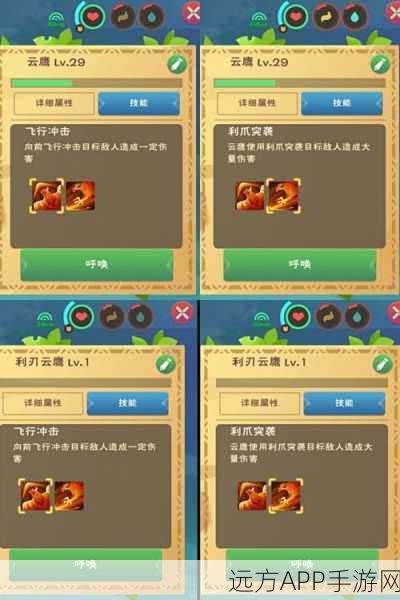 树人驯服大赛,揭秘创造与魔法中的树人驯服秘籍