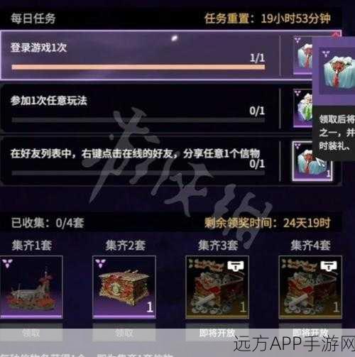 永劫无间信物分享深度解析,解锁隐藏互动,提升游戏乐趣全攻略