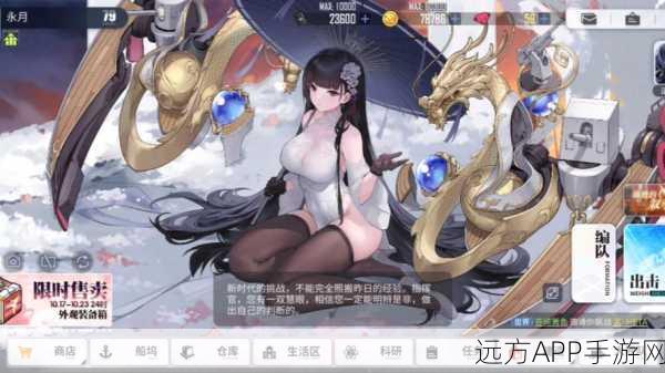 碧蓝航线，利安德改演习最强阵容搭配攻略