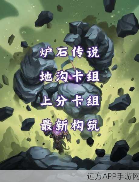 炉石传说新纪元，40点斩杀OTK牧师卡组引爆天梯，网友神级自创分享