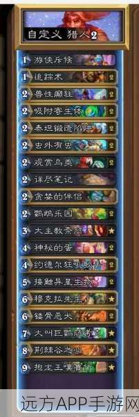 炉石传说新纪元,40点斩杀OTK牧师卡组引爆天梯,网友神级自创分享