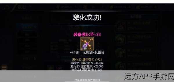 阿拉德之怒,职业刷图排行榜与深度解析