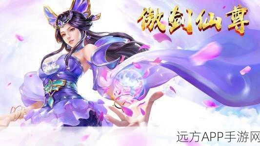 精品放置修仙新体验，掌门求带飞游戏下载及深度评测