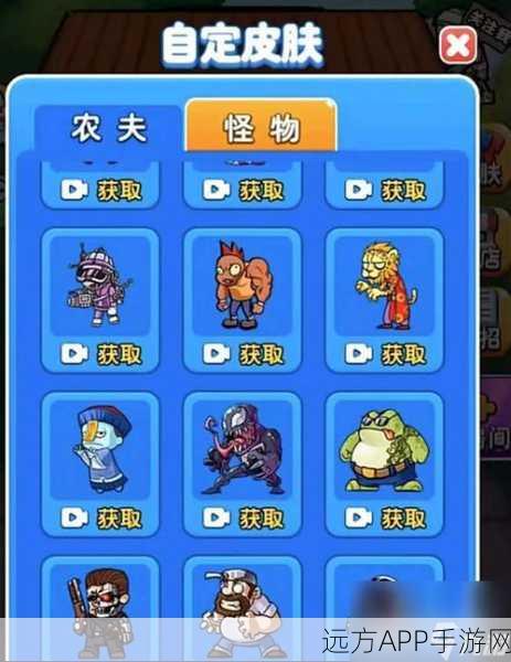 别惹农夫,星级提升全攻略,解锁高级农夫秘籍!
