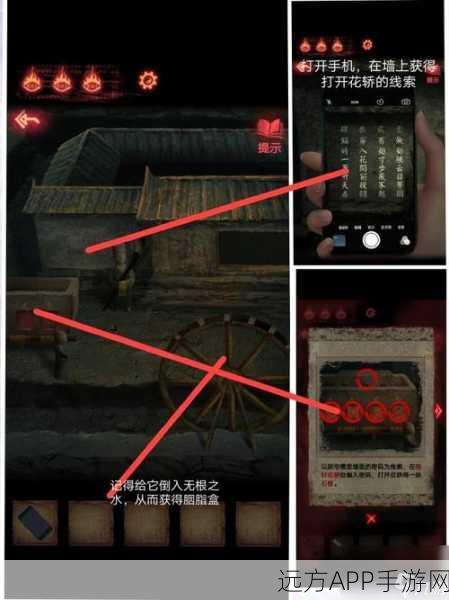 纸嫁衣2奘铃村第一章全攻略，揭秘恐怖村庄的图文通关秘籍