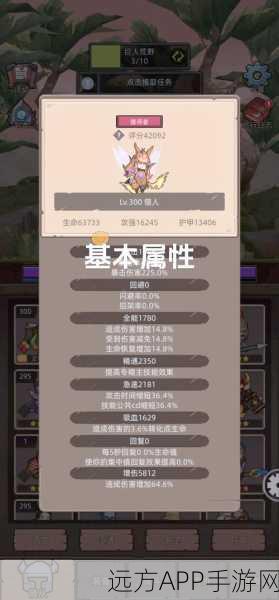 魔兽世界手游化前瞻,猎人技能排列与战斗策略深度解析