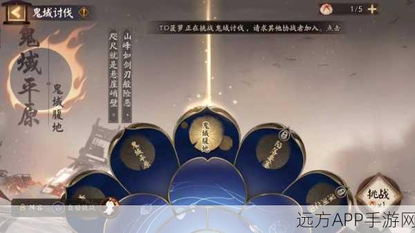 阴阳师帝释天活动全攻略,解锁最强神将,称霸平安京!