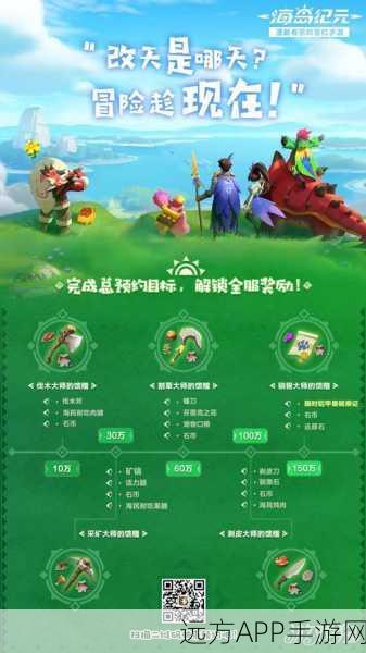 海岛纪元，火鳞盔甲虫捕捉与培养全攻略，助你称霸竞技场！