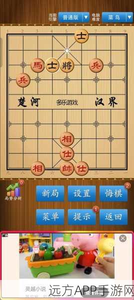 象棋新手必看,揭秘卒七进一的深意与实战应用