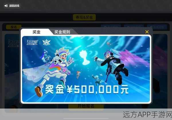香肠派对挑战赛，任务达人江湖行，成就你的非凡传奇