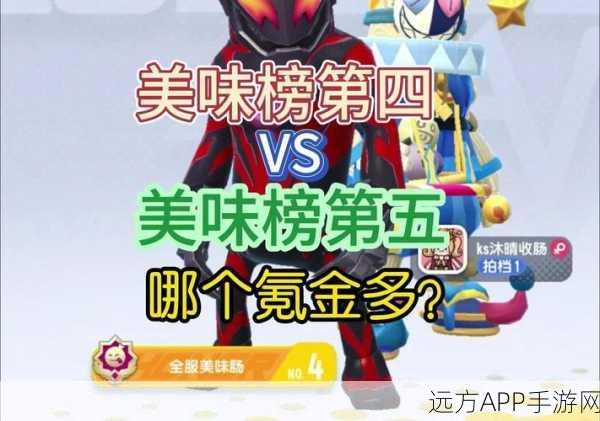 香肠派对挑战赛,任务达人江湖行,成就你的非凡传奇