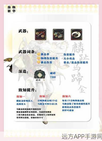 诛仙手游34级速升秘籍，解锁巅峰仙途的必胜攻略