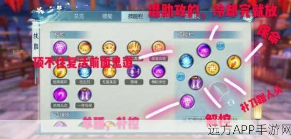 诛仙手游34级速升秘籍,解锁巅峰仙途的必胜攻略