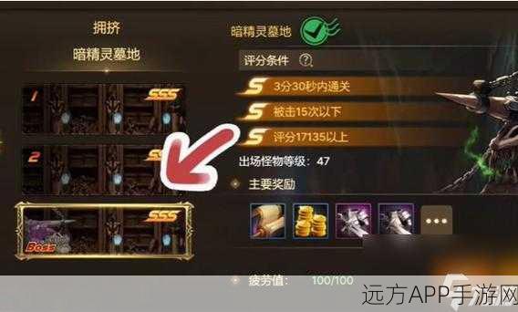 DNF手游骨戒寻宝,揭秘高爆率地图与掉落攻略