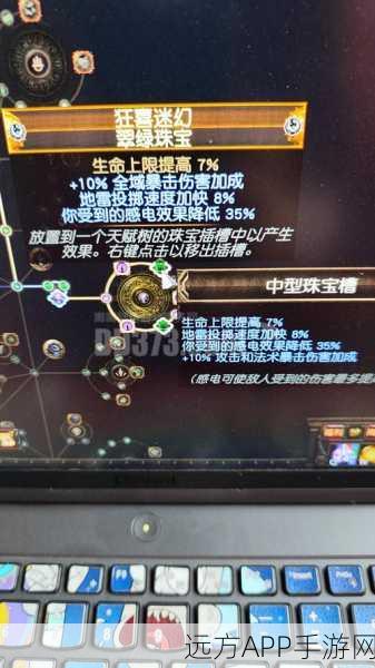魔兽世界手游化秘术揭秘，心能之球高效兑换装备实战攻略