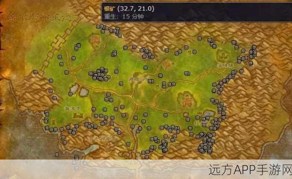 魔兽世界手游版，探寻银矿富集地，助你财富满载！