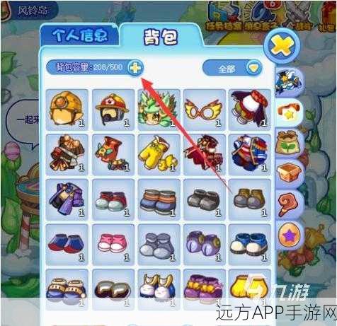 洛克王国手游，时尚小裁缝手套制作全攻略，赢取专属时装大奖！