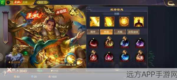 蜀山风云再起，深度剖析大唐无双职业特色与竞技策略